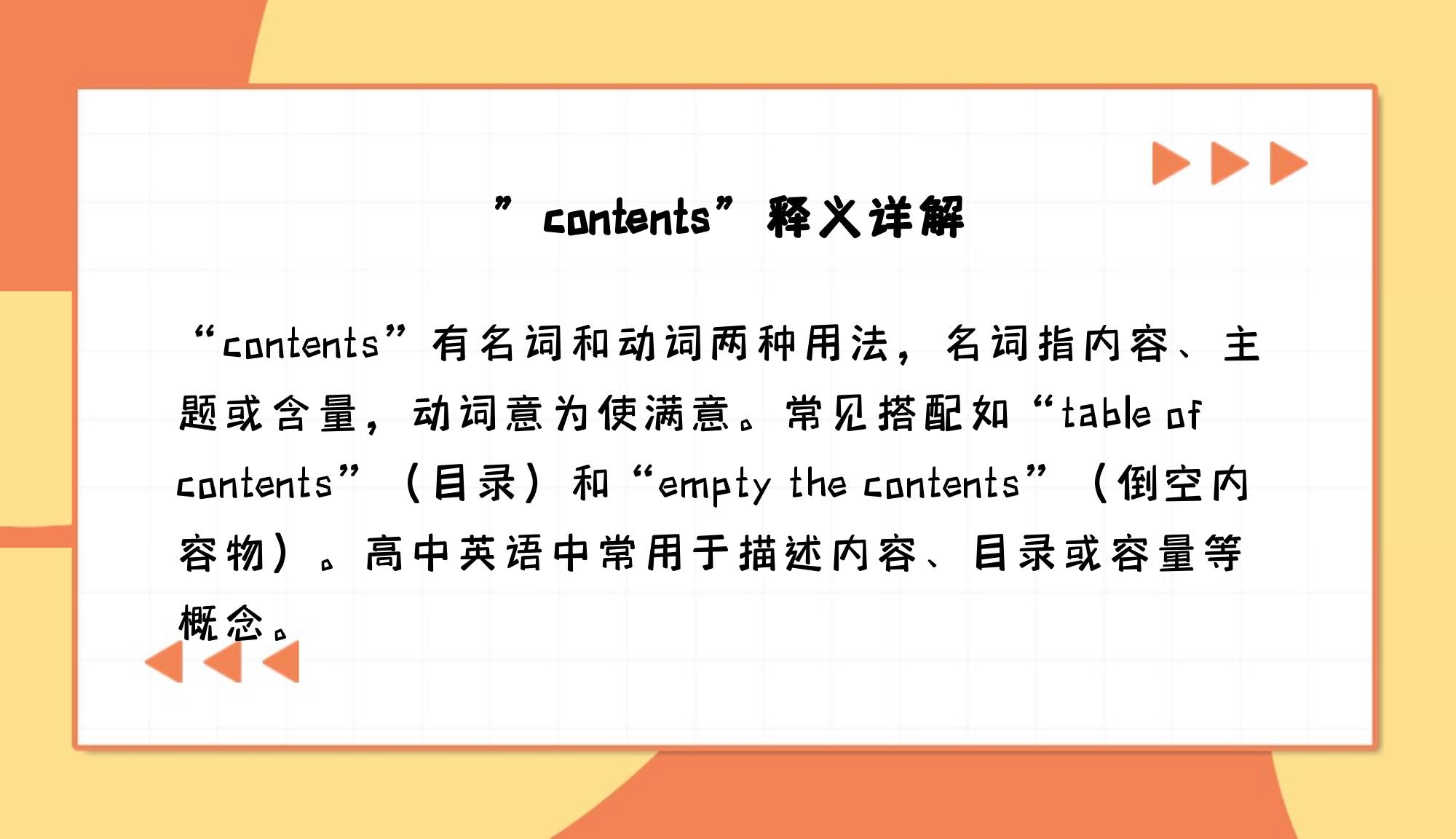 fontweight什么意思（fontweight bold）