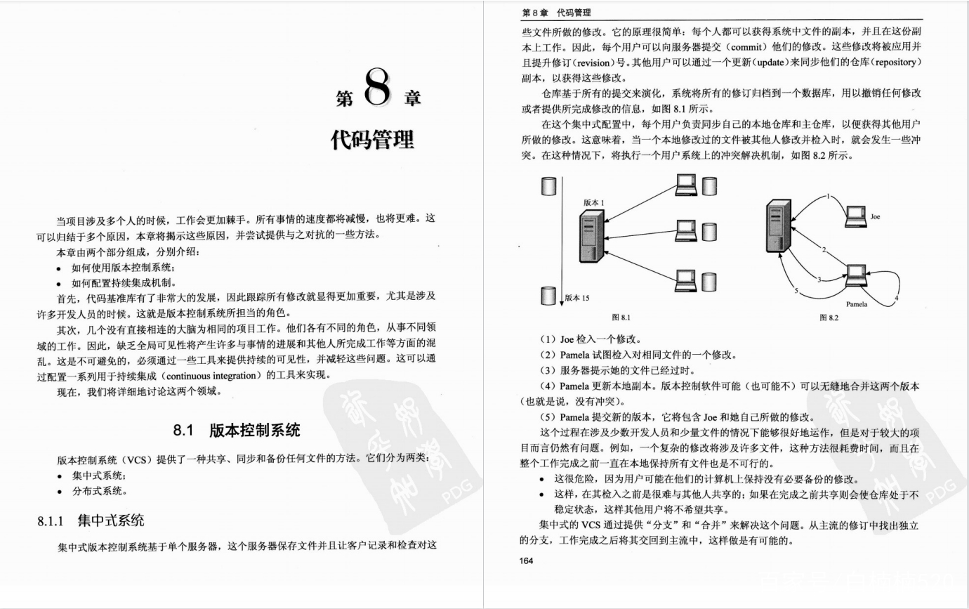 python高级编程（python高级编程学）
