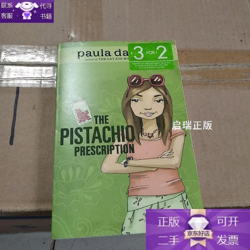 prescription(prescription翻译中文) prescription(prescription翻译中文)