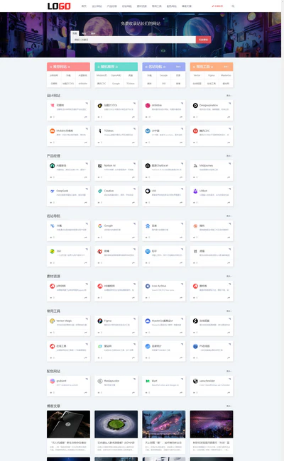 dedecms模板/dedecms模板免费使用 dedecms模板/dedecms模板免费使用