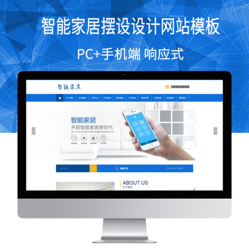 dedecms模板/dedecms模板免费使用 dedecms模板/dedecms模板免费使用