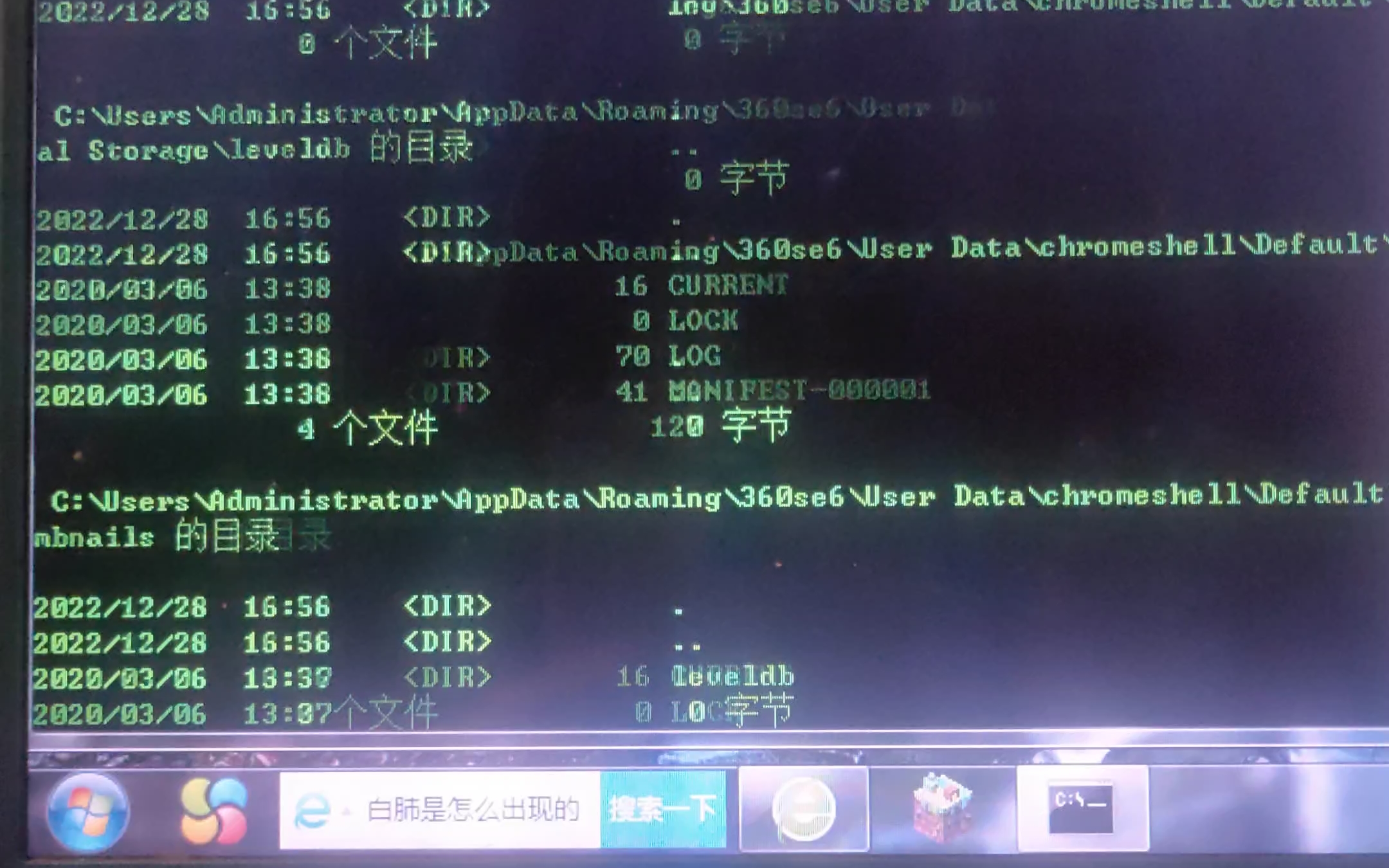 滚动字幕代码怎么写/滚动字幕html代码 滚动字幕代码怎么写/滚动字幕html代码