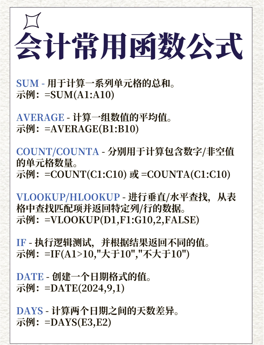 【excel减法函数公式怎样设置,减法函数公式excel怎么输入一列】 【excel减法函数公式怎样设置,减法函数公式excel怎么输入一列】