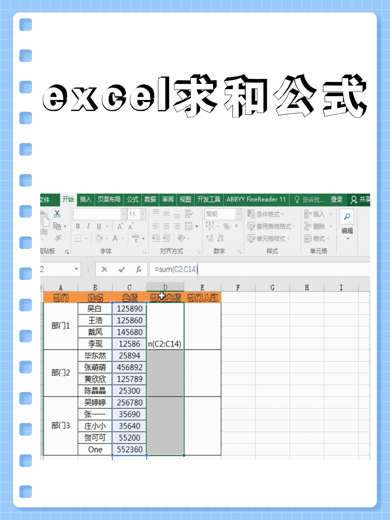 【excel减法函数公式怎样设置,减法函数公式excel怎么输入一列】 【excel减法函数公式怎样设置,减法函数公式excel怎么输入一列】