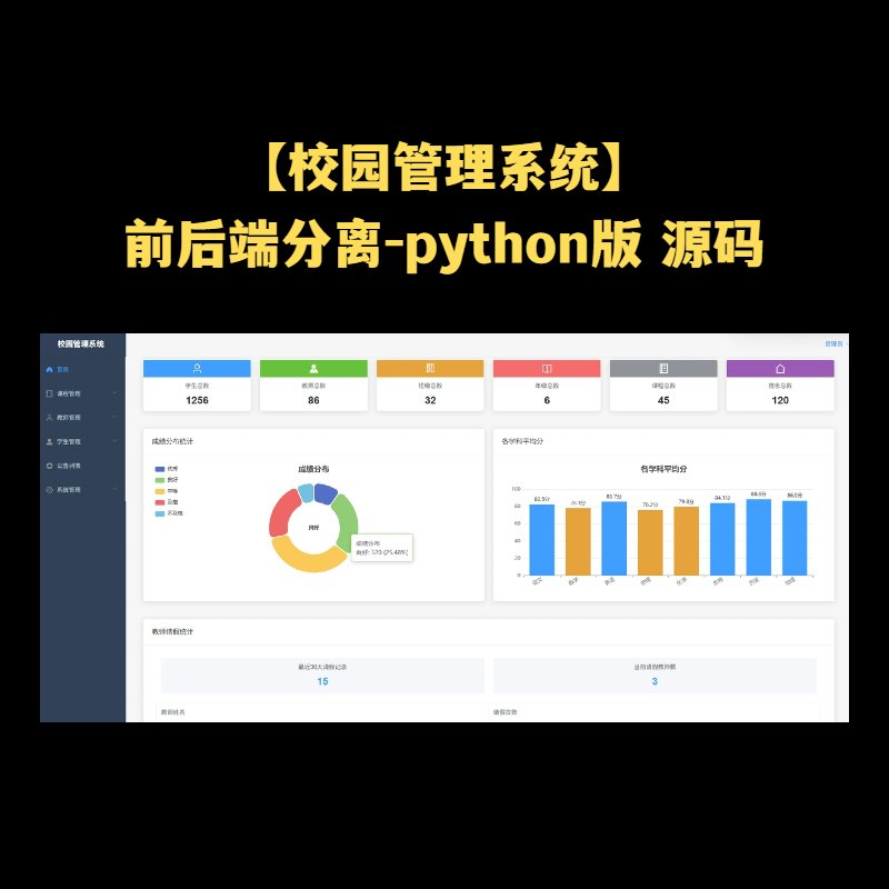 【前端和后端哪个难,前端和后端哪个难做】