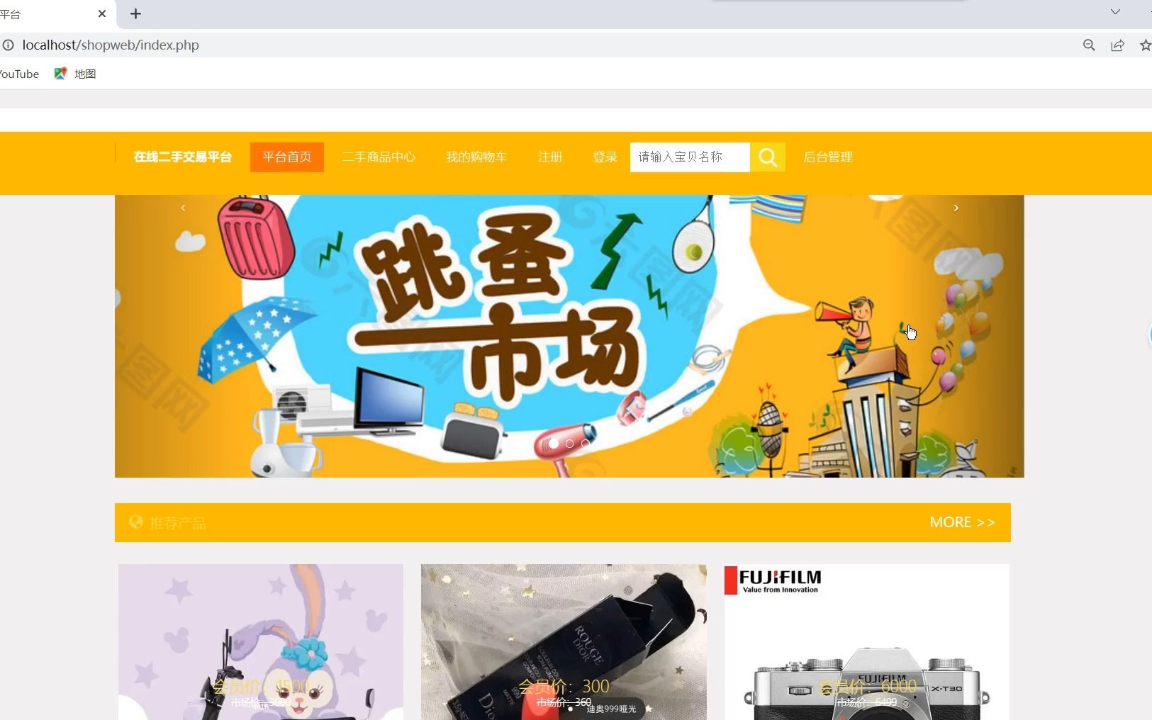 出售源码的网站/游戏源码交易网站源码