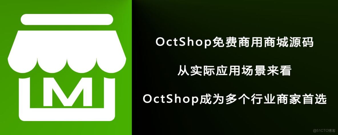 b2b2c开源商城源码/b2b2c专业系统
