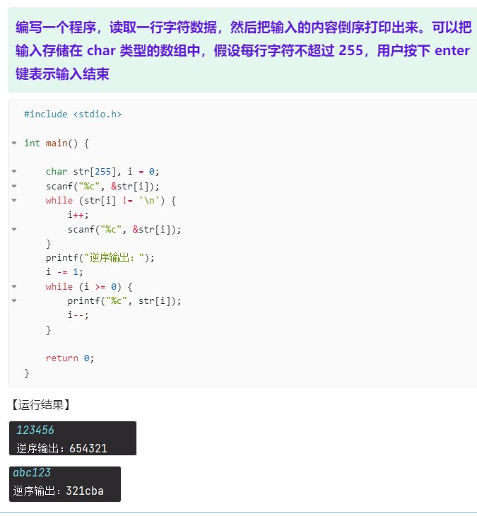 大一c语言考试题库/大一c语言考试题库及答案 大一c语言考试题库/大一c语言考试题库及答案