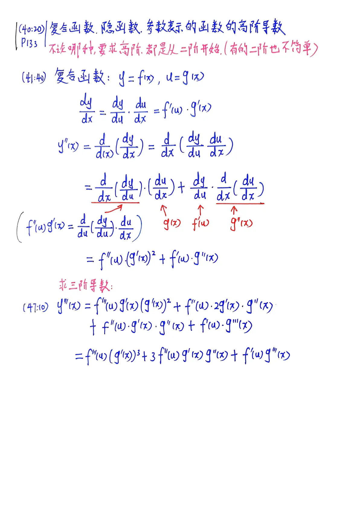 【反三角函数的所有公式,反三角函数20种常用公式】 【反三角函数的所有公式,反三角函数20种常用公式】