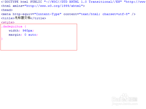 【margintop属性,margintop和top的区别】 【margintop属性,margintop和top的区别】