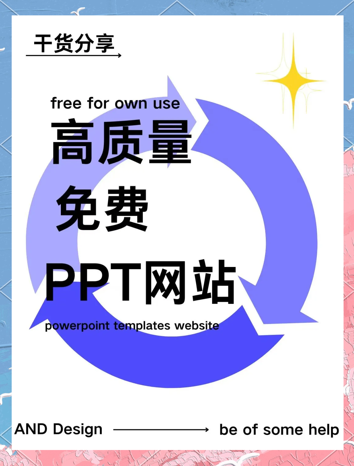 网站模板设计/网站模板设计工具 网站模板设计/网站模板设计工具