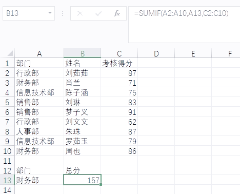 条件函数求和（条件函数求和公式怎么输入）