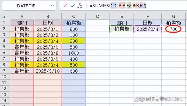 条件函数求和（条件函数求和公式怎么输入）