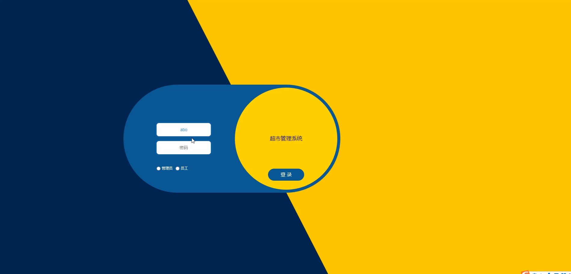 jquery+vue/jquery是干什么的