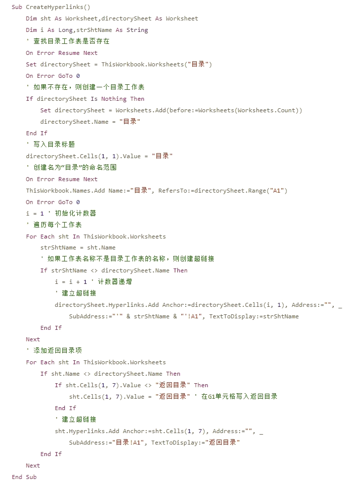 【超链接代码长什么样,超链接显示图标】