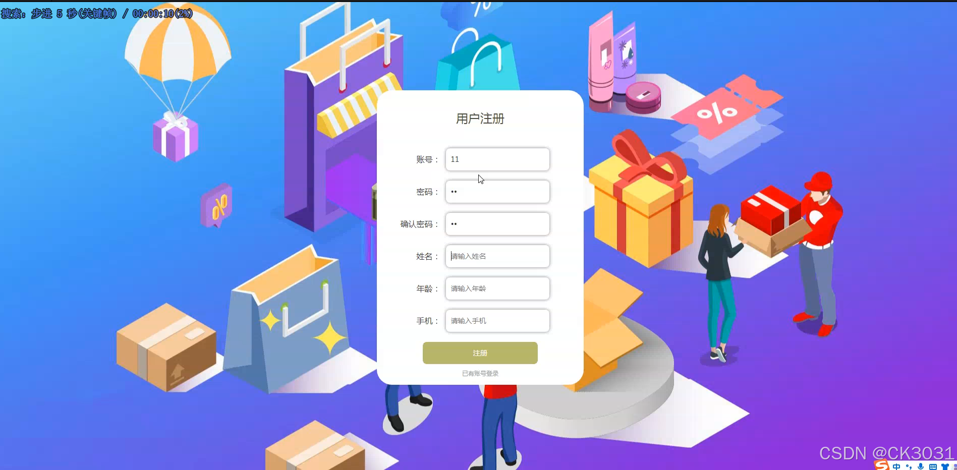 html购物网站代码（html商品页面代码）