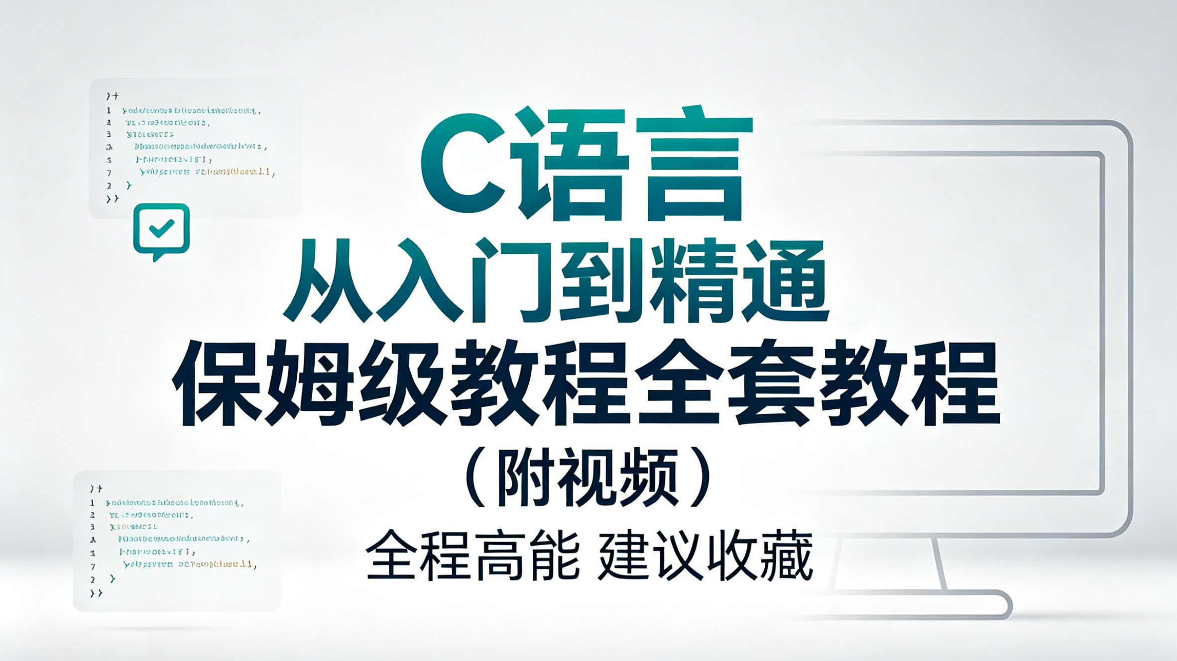 语言编程有哪几种(编程什么语言最好学) 语言编程有哪几种(编程什么语言最好学)
