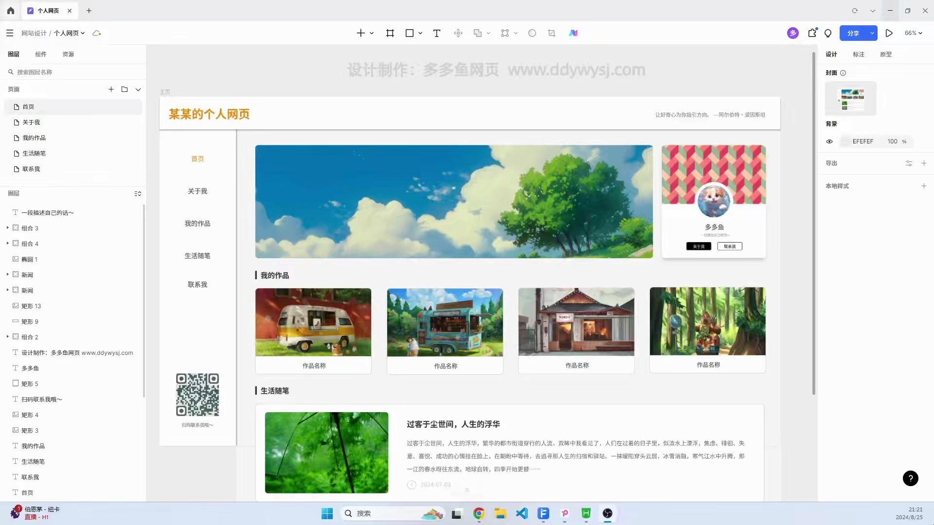 css如何加入到html(如何将css与html连接起来) css如何加入到html(如何将css与html连接起来)