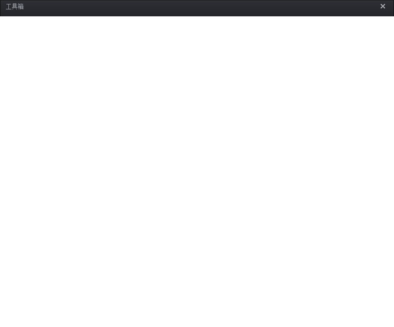 iframe嵌入页面白屏/iframe嵌入页面选取部分 iframe嵌入页面白屏/iframe嵌入页面选取部分