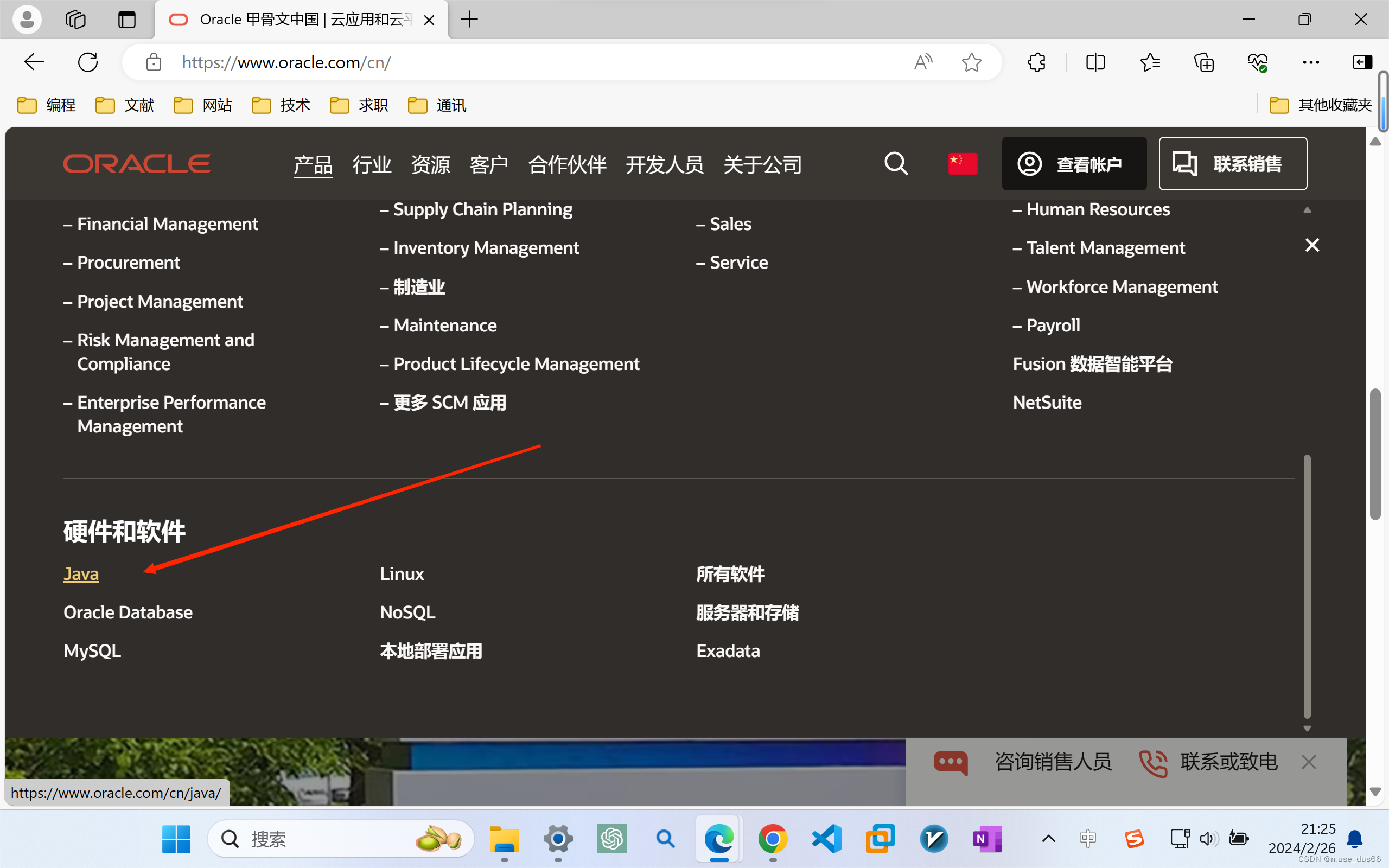 【java软件怎么下载,java软件怎么下载安装】 【java软件怎么下载,java软件怎么下载安装】