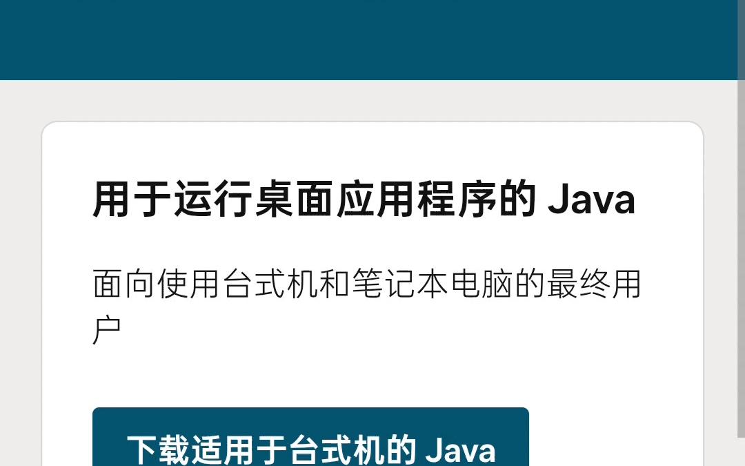 java教程txt(java教程在线视频) java教程txt(java教程在线视频)