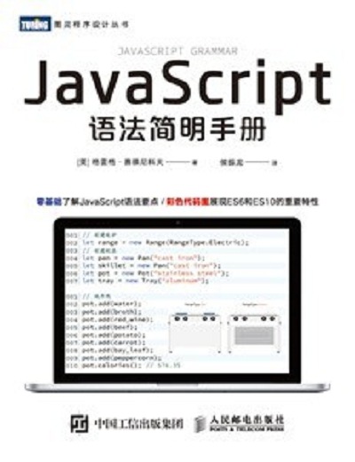 javascript的基本语法遵循的标准(JavaScript的主要作用) javascript的基本语法遵循的标准(JavaScript的主要作用)