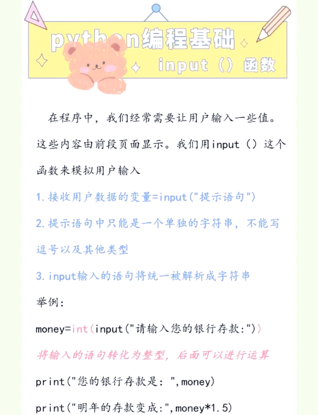 【调整input输入框的大小,input输入框居中】 【调整input输入框的大小,input输入框居中】