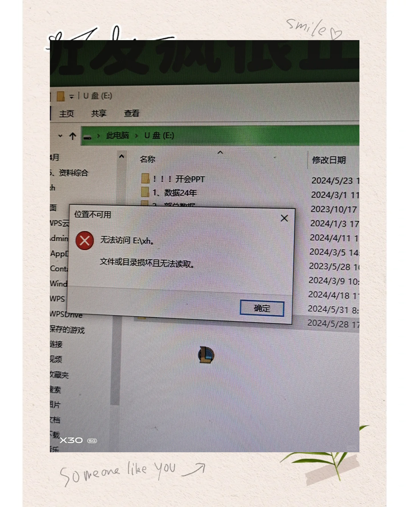 【数据库update后想恢复,mysql数据库恢复后的权限问题】