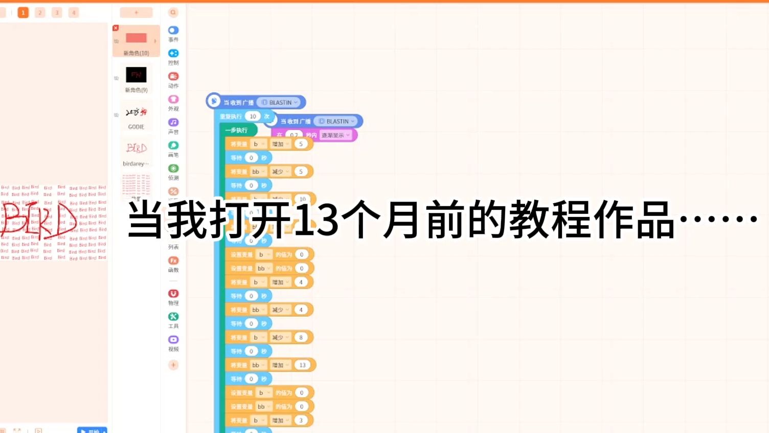 编程猫网站（编程猫oj网站）