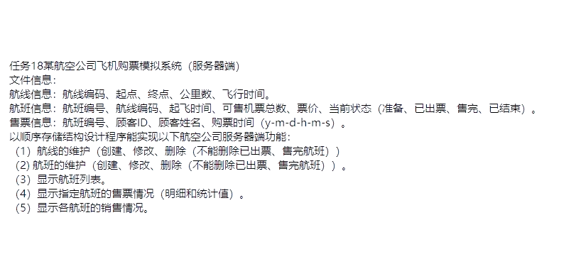 c语言程序设计基础知识点/c语言程序设计实用100例 c语言程序设计基础知识点/c语言程序设计实用100例