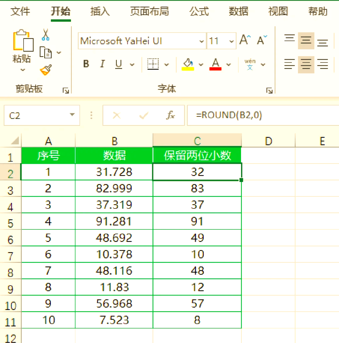 取整函数的定义(取整函数的定义域) 取整函数的定义(取整函数的定义域)