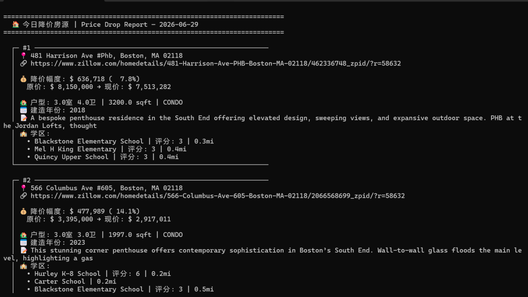 爬虫python代码/python爬虫爬取网页数据代码 爬虫python代码/python爬虫爬取网页数据代码