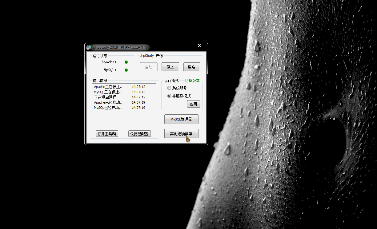 【php5和php7,php5信息泄露漏洞】 【php5和php7,php5信息泄露漏洞】