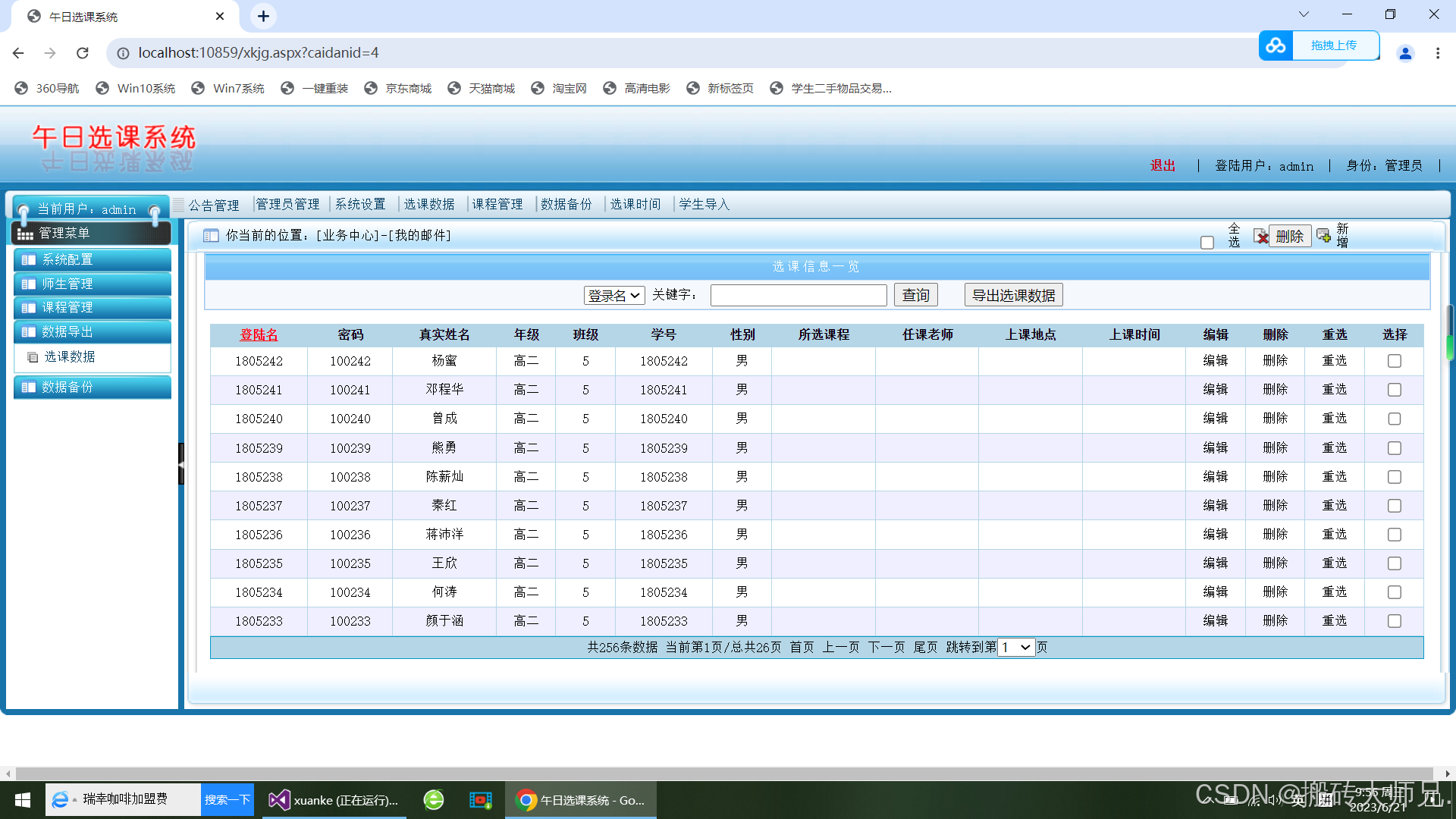 【access数据库下载2010,access数据库实用教程教材 下载】 【access数据库下载2010,access数据库实用教程教材 下载】