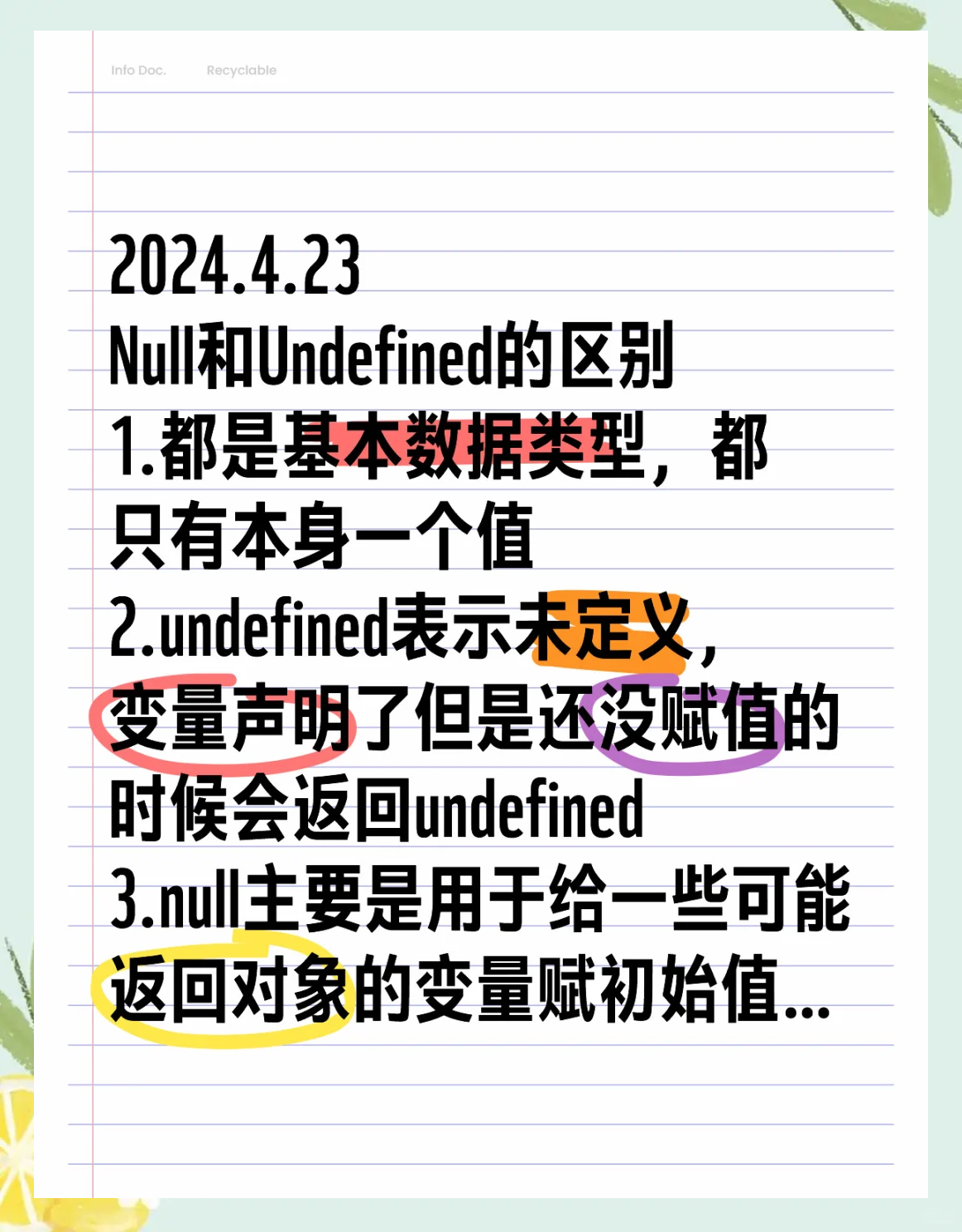 jquery什么意思/jquery是什么意思中文