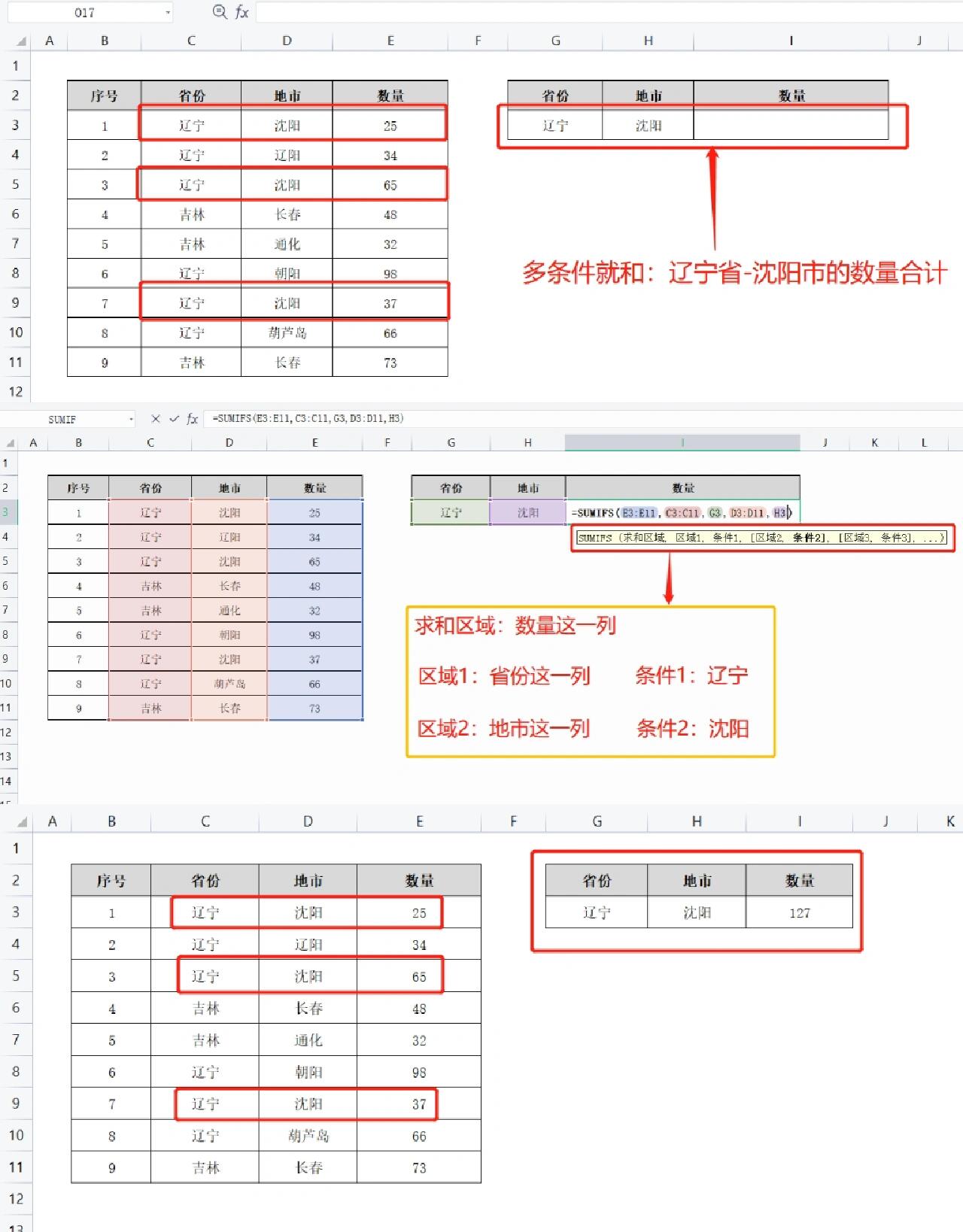 excel函数公式大全if/excel清除公式函数只保留值 excel函数公式大全if/excel清除公式函数只保留值