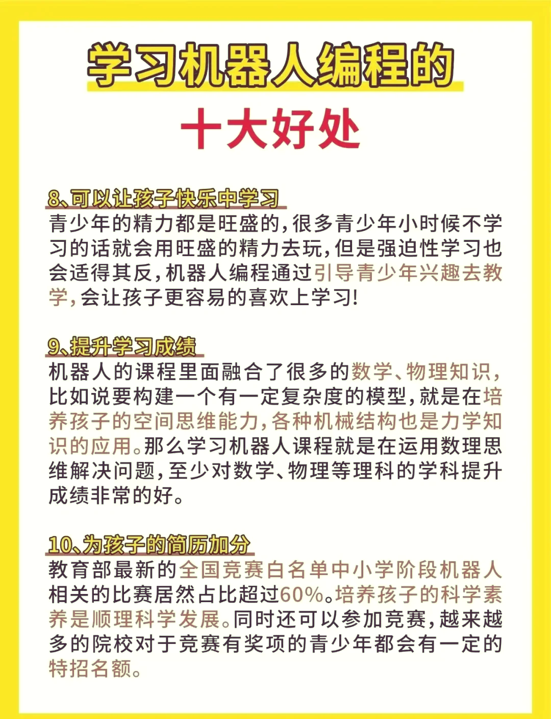 【编程是什么,编程是什么语言】