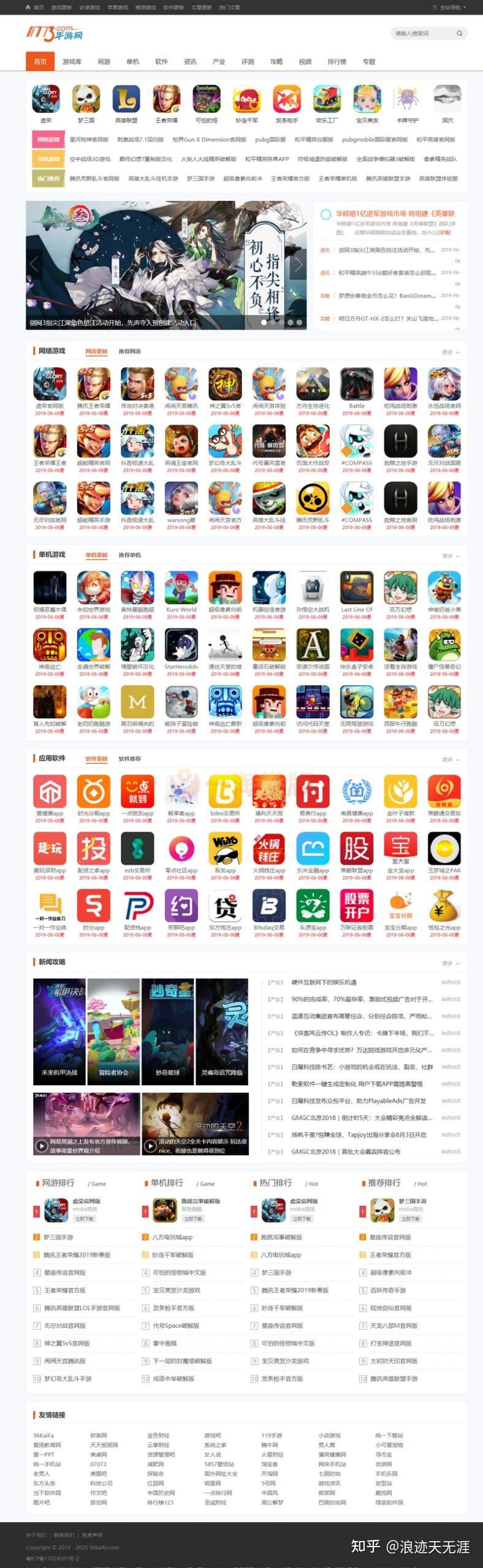 源码之家怎么下载源码/源码之家买的源码可靠吗 源码之家怎么下载源码/源码之家买的源码可靠吗
