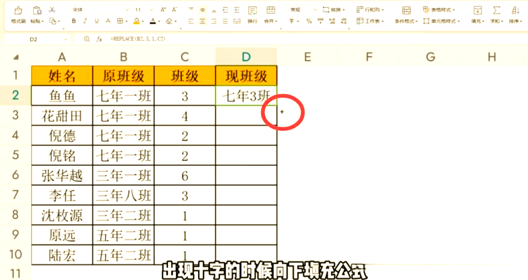 数据库replace函数/replace函数的实际应用 数据库replace函数/replace函数的实际应用