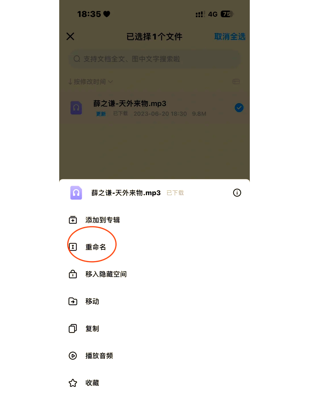 html下载文件/html下载文件到本地