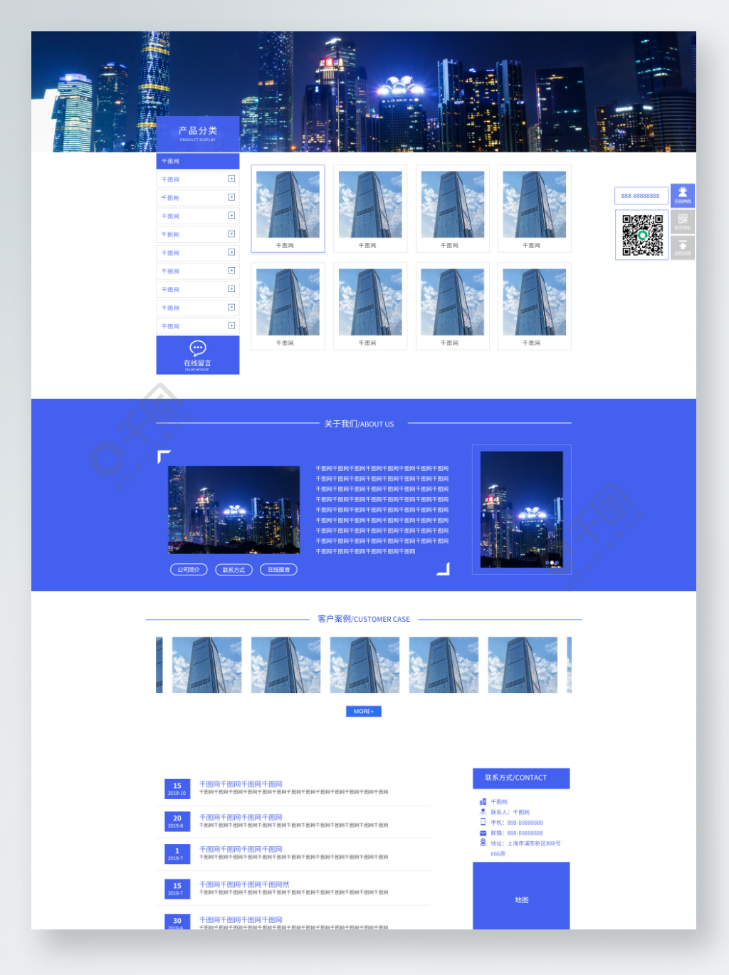 【网站模板免费,免费网站模板使用教程视频】 【网站模板免费,免费网站模板使用教程视频】