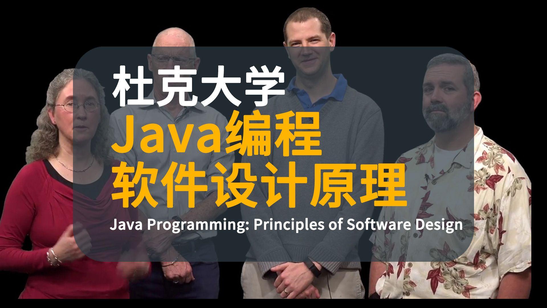 初学java编程软件(java编程教学软件下载) 初学java编程软件(java编程教学软件下载)