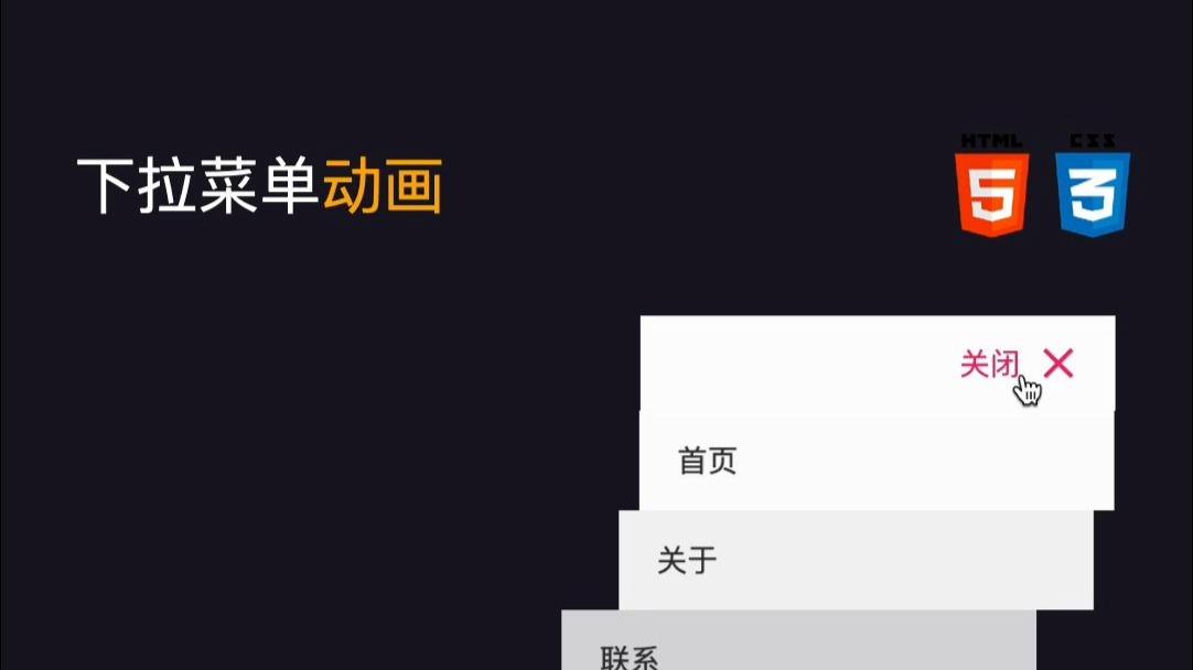 css下拉框/css下拉框选项中的文字为div格式 css下拉框/css下拉框选项中的文字为div格式