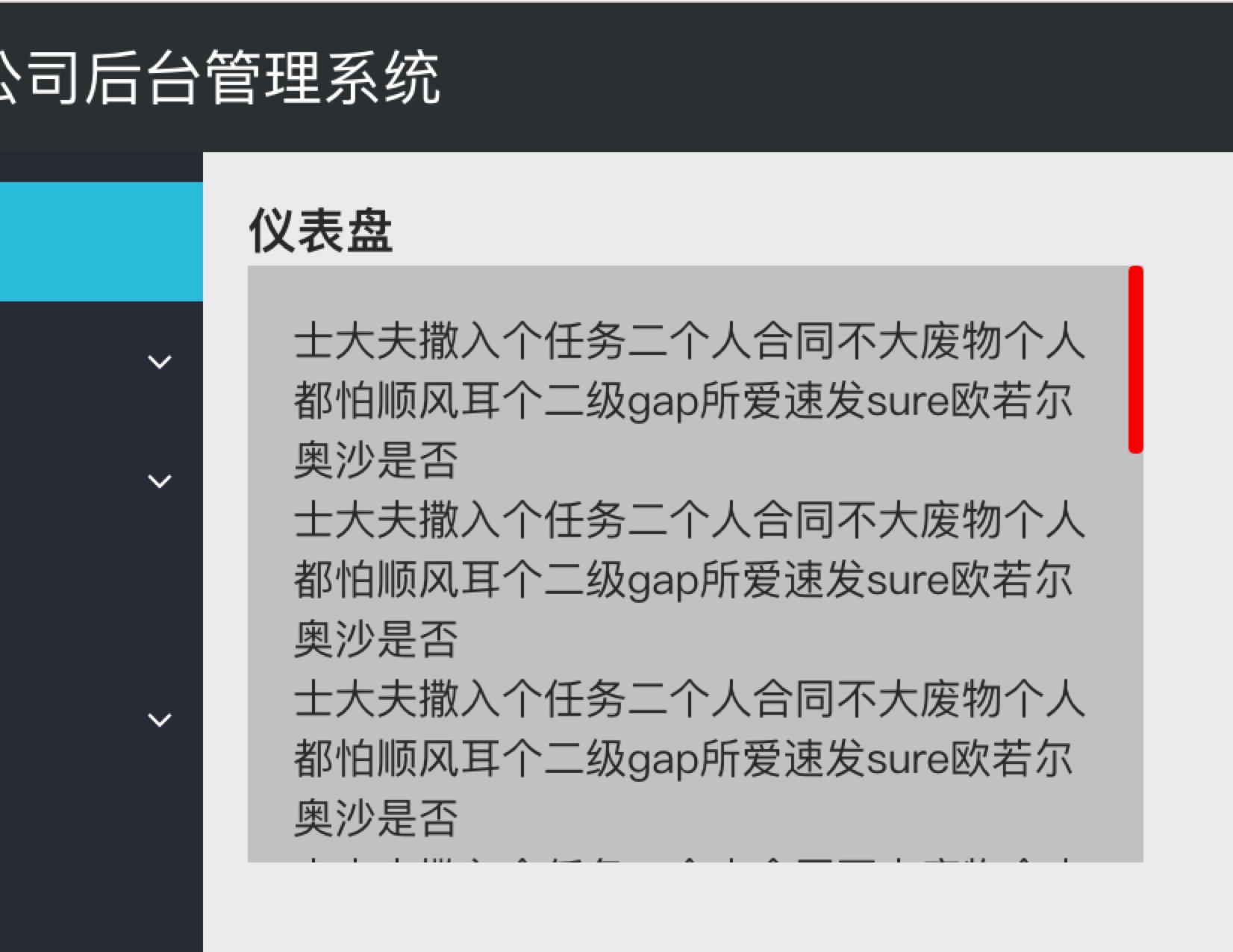 【滚动条属性怎么设置,滚动条隐藏了怎么设置】