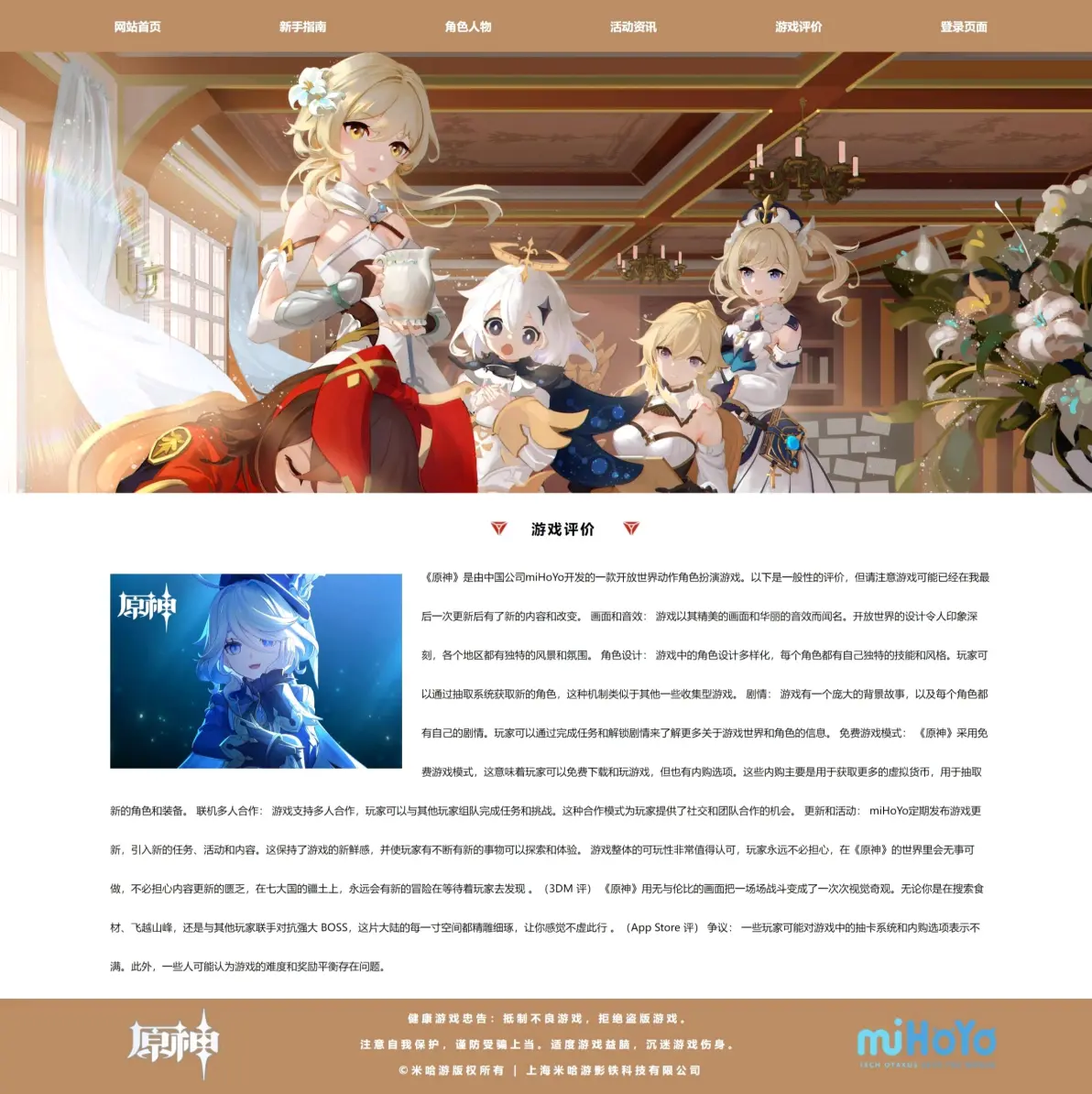 dede织梦模板（dede模板站）