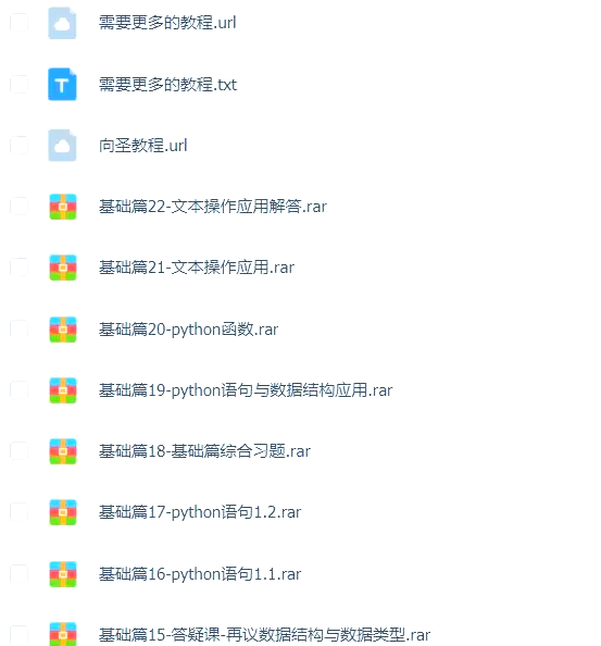 自学python能干什么(python学了能干什么工作) 自学python能干什么(python学了能干什么工作)