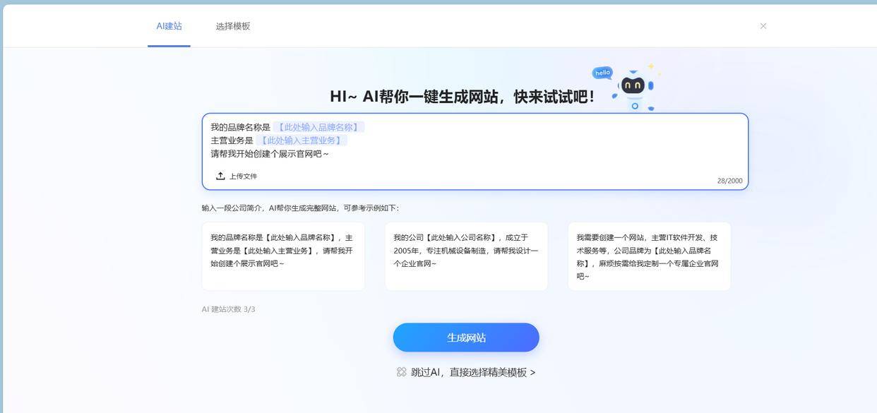 制作一个简单的网页代码/制作一个简单的html网页 制作一个简单的网页代码/制作一个简单的html网页