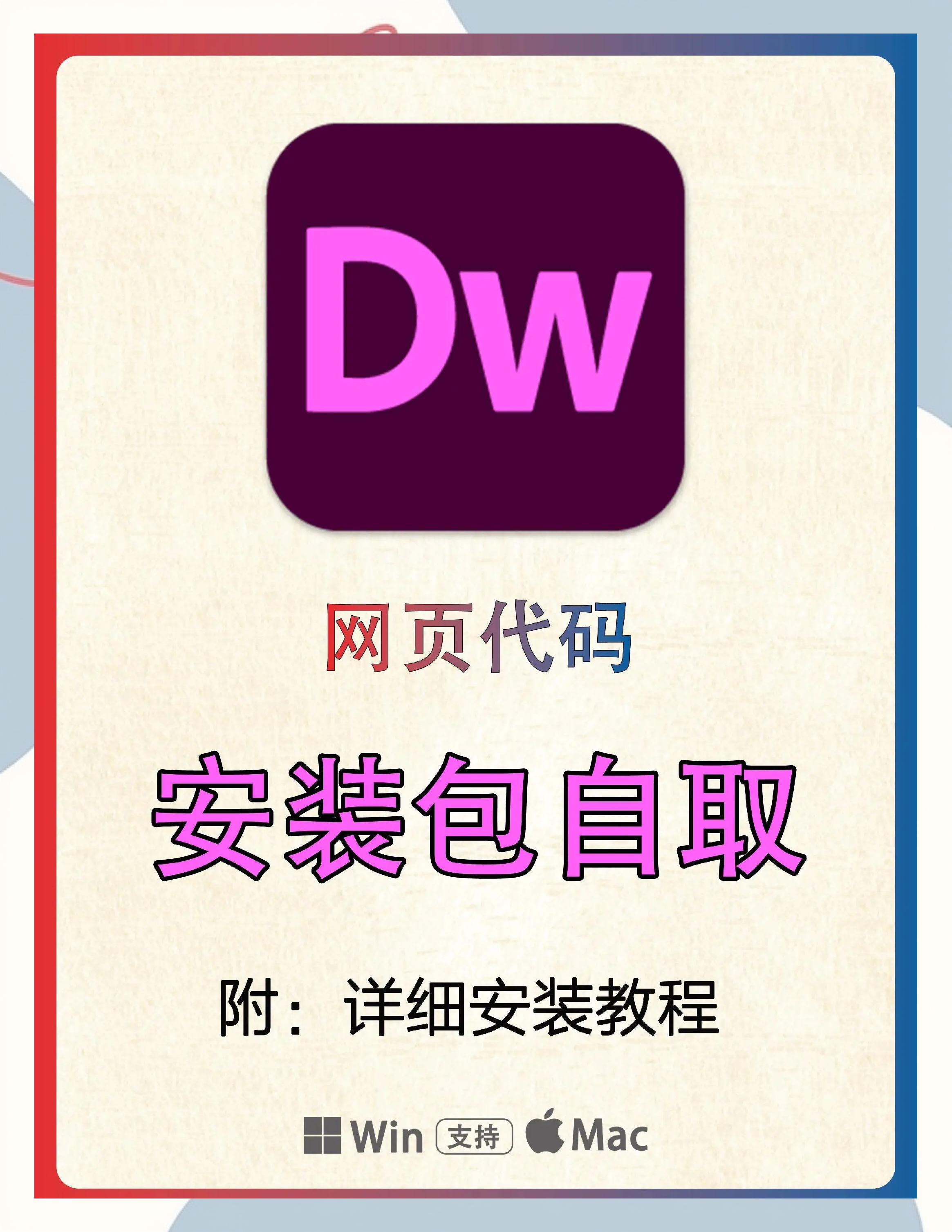 关于dw个人网页制作完整代码的信息