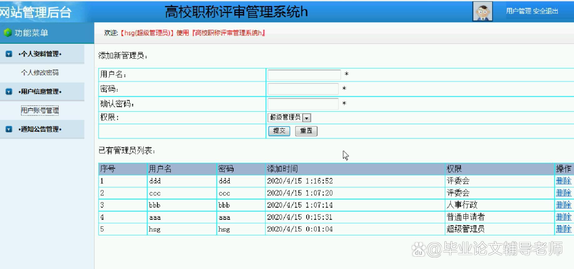 asp源代码下载系统(asp网站源代码免费下载) asp源代码下载系统(asp网站源代码免费下载)