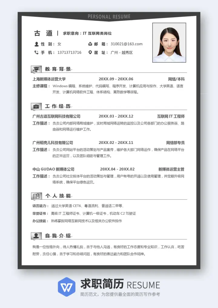 如何建立免费个人网站(建立个人网站的步骤) 如何建立免费个人网站(建立个人网站的步骤)